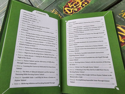 Ziyarat Ashura and its Remarkable Effects